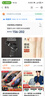 HUAWEI Mate 70 Pro 12GB+512GB雪域白鴻蒙AI 紅楓原色影像 超可靠玄武架構華為鴻蒙智能手機 曬單實(shí)拍圖