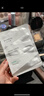 潤百顏華熙生物屏障調理白紗布2.0面膜20片補水舒緩曬后修護男女禮物 曬單實(shí)拍圖