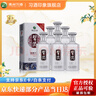 習酒【熱賣(mài)榜單】銀質(zhì)習酒 (第三代) 醬香型白酒口糧酒 加購收藏自飲 53度 500mL 6瓶 含禮品袋 曬單實(shí)拍圖