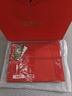 恒源祥祝壽宴禮品老人生日禮物長(cháng)輩60-70爺爺奶奶80-90歲過(guò)大壽紅圍巾 大紅 禮盒裝 曬單實(shí)拍圖