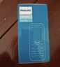 飛利浦（PHILIPS）E588A 全網(wǎng)通4G老年人手機 大聲音超長(cháng)待機大屏大字體直板按鍵老人專(zhuān)用手機學(xué)生備用功能機 星空黑 曬單實(shí)拍圖