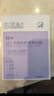 BEAIB5積雪草補(bǔ)水面膜保濕曬后修復(fù)敏感肌去黃提亮抗皺緊致熬夜男女士 曬單實(shí)拍圖