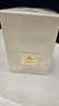 阿瑪尼（ARMANI）高定系列香水玉龍茶香100ml 柑橘木質(zhì)調 生日禮物自營(yíng)送人 曬單實(shí)拍圖