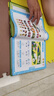魔法數學(xué)啟蒙會(huì )說(shuō)話(huà)的幼兒銜接發(fā)聲書(shū)點(diǎn)讀教材教具加減法識字數學(xué)思維訓練啟蒙繪本 幼兒園早教書(shū)籍3-6歲 魔法數學(xué)啟蒙點(diǎn)讀發(fā)聲書(shū) 曬單實(shí)拍圖