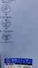 國譽(yù)(KOKUYO)進(jìn)口B5筆記本子Campus便攜輕薄Smart Ring活頁(yè)本內含10張紙 淺藍 RU-SP700LB 曬單實(shí)拍圖