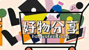 惠舟【秒貼2片裝】真我手機鋼化膜防窺無(wú)塵倉全屏保護膜適用realme 真我GT Neo6/se丨曲面屏 電鍍超清款丨2套裝 曬單實(shí)拍圖