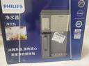 飛利浦（PHILIPS）冰沙冰塊加熱凈水器家用冰境i1pro 臺(tái)式免安裝凈飲機(jī) 冷熱一體即熱全自動(dòng)刨冰凈水機(jī)ADD8608 曬單實(shí)拍圖