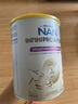 雀巢（Nestle）能恩全護(hù)適度水解6HMO嬰幼兒奶粉2段800g/罐6-12個月低敏免疫力 曬單實拍圖