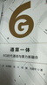 通算一體 6G時(shí)代通信與算力新融合 6G前沿技術(shù) 通信與計(jì)算深度融合 未來(lái)網(wǎng)絡(luò)新架構(gòu)  曬單實(shí)拍圖