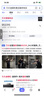 方太（FOTILE）【定時防干燒】燃?xì)庠钐烊粴?嵌入式5.2kW*猛火煤氣灶 可調(diào)節(jié)底盤可聯(lián)動02-TEK20 政府補貼20% 曬單實拍圖