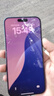 Apple iPhone 15 Pro Max 蘋(píng)果5G 二手蘋(píng)果手機 蘋(píng)果15PM 國行優(yōu)惠券補貼 藍色鈦金屬 256G 曬單實(shí)拍圖