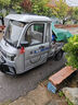 比亞迪48V60V72V配充電器BYD鋰電池適用電動(dòng)兩輪.三輪.低速四輪車(chē)通用 76V96Ah-送10A充電器+充電線(xiàn)+藍牙電量表 曬單實(shí)拍圖