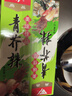 云山半尚品青芥辣43g*2支 芥末醬辣根刺身三文魚(yú)海鮮壽司蘸料 曬單實(shí)拍圖