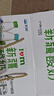 天潤(rùn)（TERUN）新疆酸奶 風(fēng)味發(fā)酵乳酸奶酸牛奶生鮮245g*8瓶 曬單實(shí)拍圖