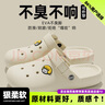 紅豆勃肯eva洞洞鞋女2025夏季新款情侶防滑醫(yī)用手術(shù)室男士拖鞋女外穿 淺咖【小女孩】 柔軟升級款 38-39 標(biāo)準(zhǔn)碼（內(nèi)長245MM） 曬單實拍圖