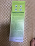 百雀羚（PECHOIN）水清漾柔膚精華水220ML補水保濕水潤舒緩品質(zhì)國貨七夕情人節(jié)禮物 曬單實拍圖