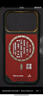 newcloth火星日出火星殼赤碧關(guān)云長(cháng)適用iPhone17Pro/Max磁吸超薄相機按鍵全包男高級商務(wù)手機殼保護套 iPhone 17 Pro 【赤碧·關(guān)云長(cháng)】 曬單實(shí)拍圖