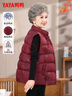 鴨鴨（YAYA）奶奶羽絨服女外穿馬甲時(shí)髦洋氣中國風(fēng)高級感媽媽中式馬夾老人外套 曬單實(shí)拍圖
