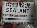 樂(lè)蘭迪空調(diào)洞裝飾蓋 空調(diào)孔封膠泥堵蓋 墻孔蓋遮丑帽 洞管堵頭墻洞堵護(hù)口圈活蓋*2+密封泥*5 L8233 曬單實(shí)拍圖