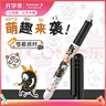 施耐德（Schneider）小學(xué)生鋼筆初學(xué)者兒童練字筆生日禮物開學(xué)季必備用品EF尖萌趣系列-怪獸派對178336 曬單實拍圖