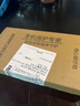 【爆款】適用蘋果13ProMax八方來財透明金色流沙閃閃防摔手機殼 【流沙金】八方來財 蘋果13ProMax 曬單實拍圖