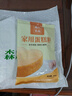 森莊農品家用蛋糕粉電飯煲空氣炸鍋烤箱用預制粉蛋糕預拌粉專(zhuān)用粉商用批發(fā) 蛋糕粉200g*3袋 曬單實(shí)拍圖