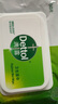 滴露（Dettol）濕巾大包濕巾紙50片家用 非酒精清潔衛(wèi)生殺菌濕紙巾衛(wèi)消證字 曬單實拍圖