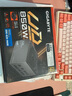 技嘉（GIGABYTE）魔鷹 額定850W金牌認證全模組電腦電源/ATX 3.0/PCIE5.0/原生16PIN/五年保障/支持40系列顯卡 曬單實(shí)拍圖