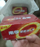 南孚7號(hào)電池16粒 七號(hào)堿性燃?xì)獗?遙控器/電子秤/掛鐘/無線鼠標(biāo)/計(jì)算器/玩具等（4代、5代隨機(jī)發(fā)貨） 曬單實(shí)拍圖