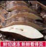 漁吻深海鰈魚(yú)身大號碟魚(yú)頭格陵蘭深海魚(yú)比目魚(yú)冷凍鴉片魚(yú)去頭去尾碟魚(yú) 鰈魚(yú)身切段 2.5kg 凈重 曬單實(shí)拍圖