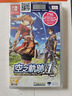 任天堂（Nintendo）香港直郵 任天堂NS卡帶 中文 空之軌跡 the 1st 完全重制版 Nintendo Switch 游戲 標準版-簡(jiǎn)體中文 曬單實(shí)拍圖