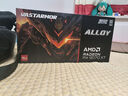 瀚鎧（VASTARMOR）AMD RADEON RX 9070 XT 16GB 黑色合金 臺式機電腦游戲DeepSeek智能AI學(xué)習繪圖視頻渲染顯卡 曬單實(shí)拍圖