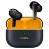 vivoiQOO TWS 2 55dB旗艦降噪 Hi-Fi級音質(zhì) 44ms全鏈路游戲低延遲 真無(wú)線(xiàn)降噪耳機 幻影黃情人節送禮物 曬單實(shí)拍圖