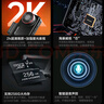 HIKVISION?？低曅熊?chē)記錄儀C200P 2K超高清夜視1440P本機查看回放3英寸屏 曬單實(shí)拍圖