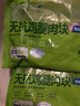 上鮮 無抗雞腿肉塊800g（400g*2袋）雞丁雞腿肉丁雞肉塊清真食品 曬單實拍圖