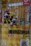 易優(yōu)家寶寶衣物收納袋加厚卡通整理袋兒童入園防潮拉鏈密封袋分裝袋 曬單實(shí)拍圖