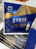 雅培安素倍佳HMB 全營養(yǎng)蛋白粉含乳清蛋白粉 250g 25g*10 中老年送禮 曬單實(shí)拍圖