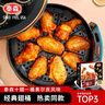 泰森（Tyson）十翅一桶 380g/盒 熟凍奧爾良經(jīng)典風(fēng)味炸雞翅微波空氣炸鍋食材 曬單實(shí)拍圖
