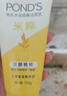 旁氏（POND'S）竹炭控油凈透潔面乳150g 洗面奶男女去角質(zhì) 開(kāi)學(xué)季 曬單實(shí)拍圖