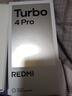 小米REDMI 紅米Turbo4 Pro【國家補貼15%】新品5G小米紅米手機 白色 12GB+256GB 曬單實(shí)拍圖