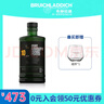 布赫拉迪（Bruichladdich）洋酒 波夏擢躍10年 重泥煤單一麥芽蘇格蘭威士忌 500ml 無盒 曬單實拍圖