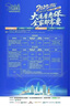 朔茂（sonmol）海姆立克防噎儀 急救器咽喉部負(fù)壓急救吸引器家用自動(dòng)08VC 曬單實(shí)拍圖
