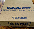 吉列刀片 適配威鋒 刮胡刀手動 剃須刀片 吉列刀頭 16刀頭 非吉利 曬單實拍圖