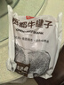 恒都 國產(chǎn)谷飼原切牛腱子 5斤 不含腱子芯 生鮮牛肉 源頭直發(fā) 曬單實(shí)拍圖