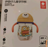 babycare兒童水杯嬰兒學(xué)飲杯6個(gè)月以上寶寶水杯防摔水壺防嗆 吸管杯洛克黃 曬單實(shí)拍圖