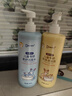 袋鼠杰克兒童洋甘菊洗發(fā)水+沐浴露650ml組合3-15歲寶寶專(zhuān)研 氨基酸溫和 【經(jīng)濟套裝】洗發(fā)水+沐浴露 曬單實(shí)拍圖