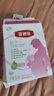 伊利金領(lǐng)冠舒孕 孕產(chǎn)婦奶粉400g【新老包裝隨機發(fā)貨】 曬單實(shí)拍圖