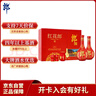 郎酒紅花郎10 白酒 醬酒 53度 500ml*2 禮盒裝 （新老包裝隨機） 曬單實(shí)拍圖