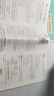 2026初中上分卷 歷史八年級上冊 人教版 單元期中期末檢測卷 必刷題理想樹(shù)圖書(shū) 曬單實(shí)拍圖