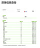 宏碁（acer）新暗影騎士·擎6  國家補貼20% 16英寸游戲本  筆記本電腦(14代i7HX 16G 1TB RTX4060 2.5K) 曬單實拍圖